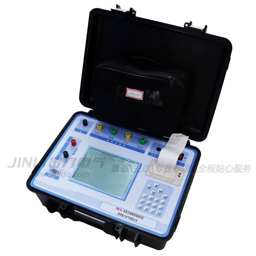 HGQ-DL 電流互感器現場測試儀副本.jpg